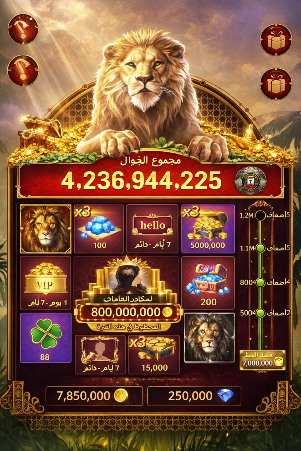 Fortune Temple Slot game